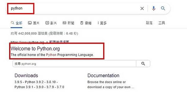 如何下載python_210609_1