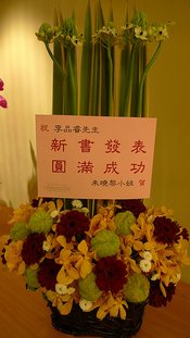 新書