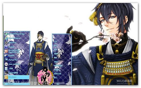 Mikazuki TouRan By Irs  milo0922.pixnet.net__004__004