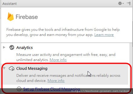 FCM firebase cloud messaging