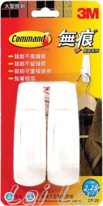 27003大型掛鉤2入.jpg