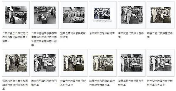 舊金山和約簽訂65周年/台灣地位未定論+「開羅宣言」，以及1
