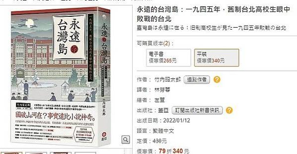 台灣光復/10月25日光復節/1949年6月實施「四萬換一塊