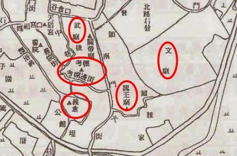 新竹市竹塹城建城的280周年1972/03/29+新竹縣各界