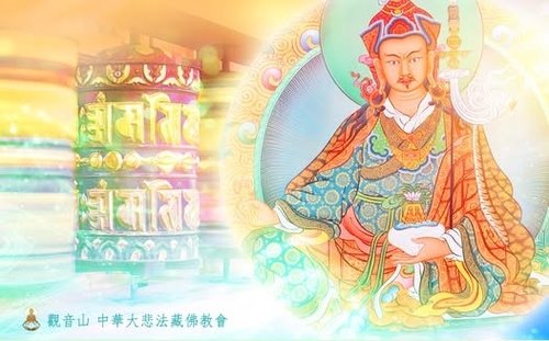 蓮花生大士蓮師心咒