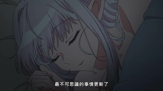 歡迎來到日本，妖精小姐。 動畫小感