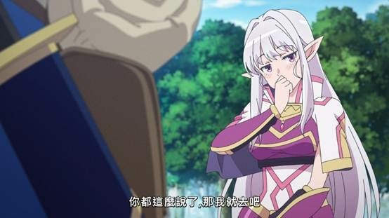 歡迎來到日本，妖精小姐。 動畫小感