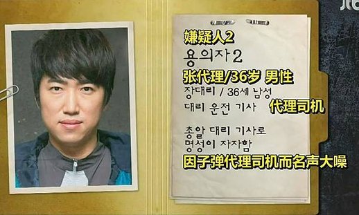 EP10 張代理.jpg