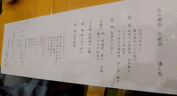 P1040856