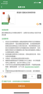 IMG-0982.PNG