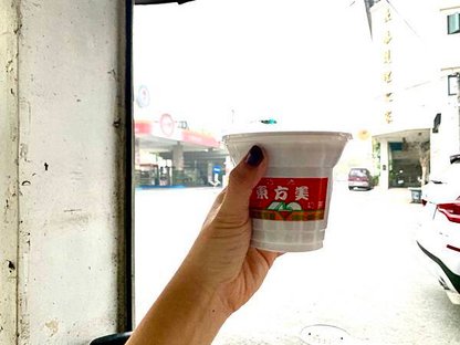 奶茶.JPG