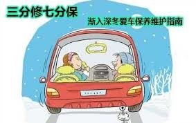 汽車定期保養記錄表(汽車定期保養項目表)簡介。買賣外匯車推薦建議LA桃園車庫，買賣中古車估價推薦建議請找LA桃園車庫。