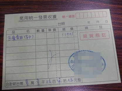 20160523_201930.jpg