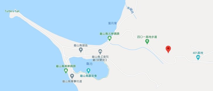 龜山島