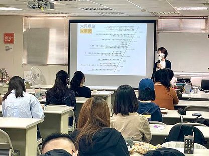 【設計研究所】設計研究所升學講座系列 EP.1 大同大學設計