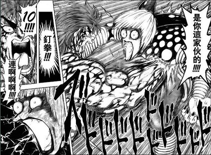 toriko 15