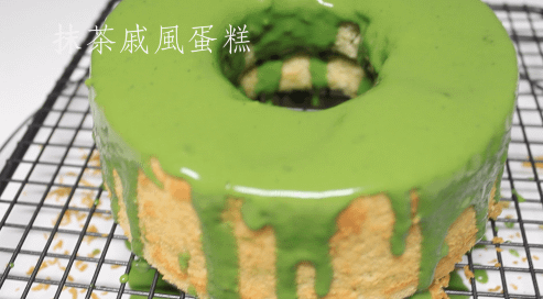 抹茶戚風蛋糕