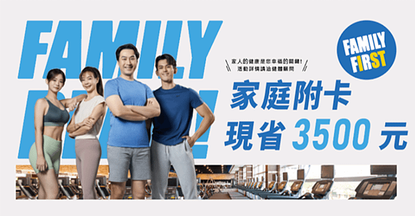 【七張 健身工廠】2025年5月優惠活動、環境介紹