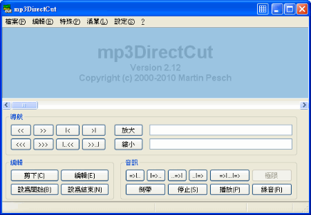 mp3cutter