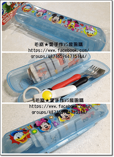 餐具盒.png