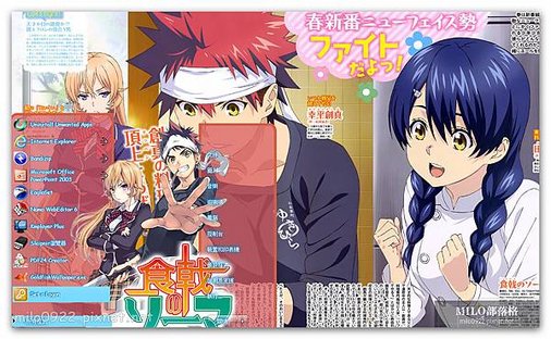 Shokugeki No Soma By Irs  milo0922.pixnet.net__013__013