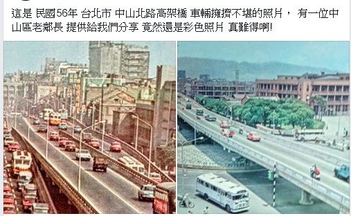 老照片/1940年台灣觀光略圖