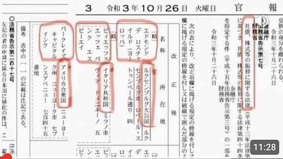 【本傑明·福爾富德】2024-4-8 每週快訊