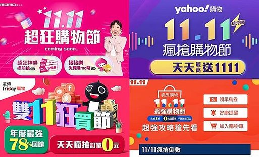 螢幕擷取畫面 2022-01-04 170948.jpg
