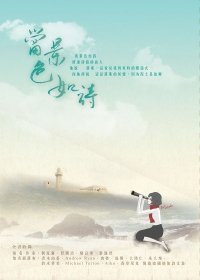 圖畫旅遊書7.jpg