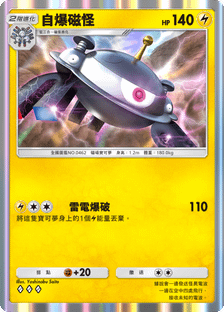 [PTCG]寶可夢時空激鬥十大主流套牌介紹