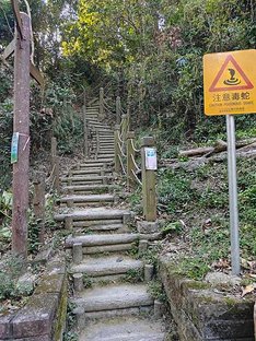 來去爬山囉! | 小百岳