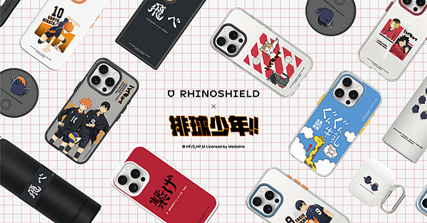 圖說：RHINOSHIELD 犀牛盾攜手《排球少年！！》正版授權系列登場