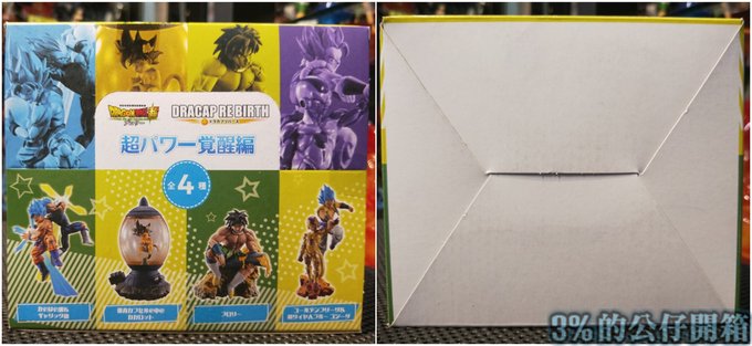 盒裝3.jpg