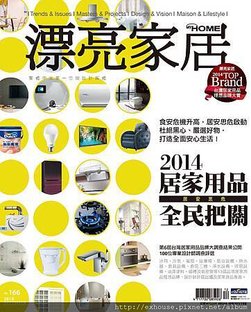 cover166.jpg