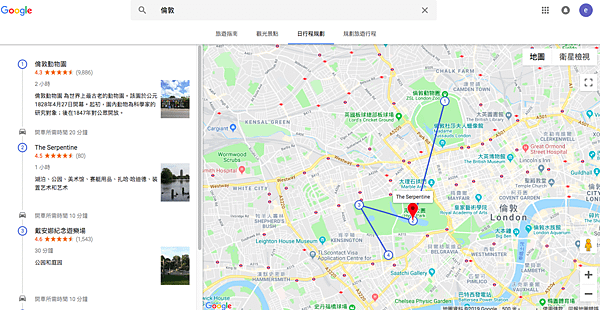 Google 航班