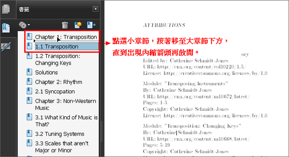 pdf2-4.png
