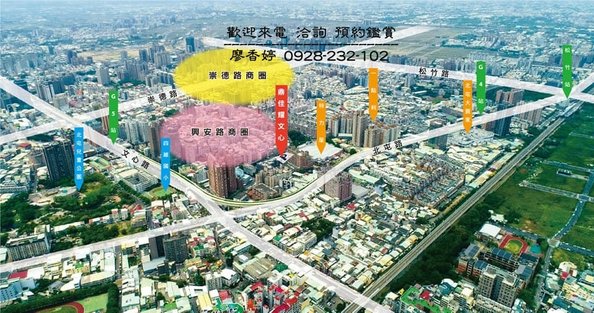 台中好宅 鼎佳建設 鼎佳耀文心 廖香婷 歡迎預約鑑賞 請電 0965520580 (76).jpg