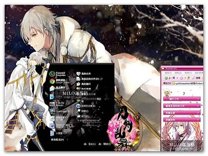 Touken Ranbu - Online V2 By MILO BLOG milo0922.pixnet.net__003_01766