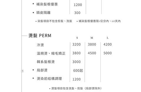 [髮型]台北中山區in circle哥德式染髮 哥德式護髮 