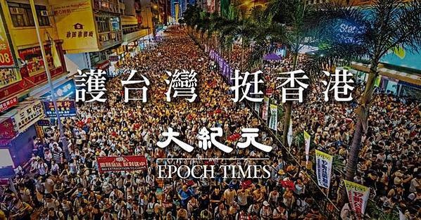 香港人唯一能接受的中國認同，是一個民主的，自我決定的，以及自