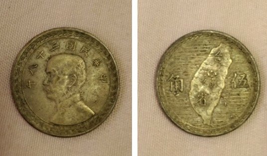 金圓券銀圓券在1948年8月至1949年間的法定貨幣，流通範