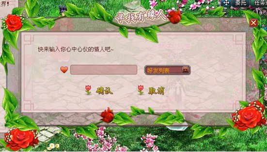 小遊戲免費遊戲遠古封神