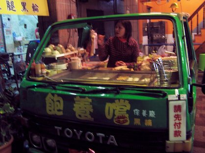 特殊的關東煮小店