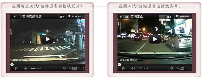 夜間巷道測試