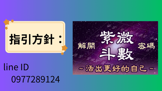 指引方針： (1).png