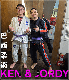 [個訪空道] 空道（著衣MMA）創始人的學生－招弟 Jord