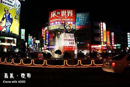 嘉義夜市