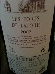 Les Forts de Latour back.JPG