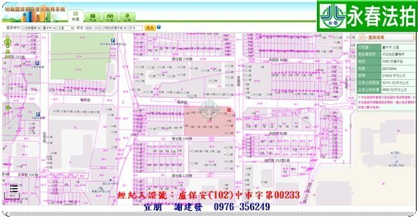 永春宜朋  法拍屋代標 (11)