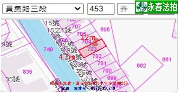 永春宜朋  法拍屋代標 (5)